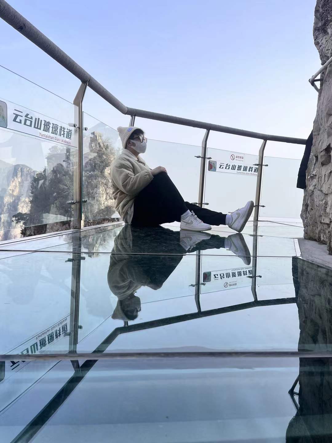 云台山