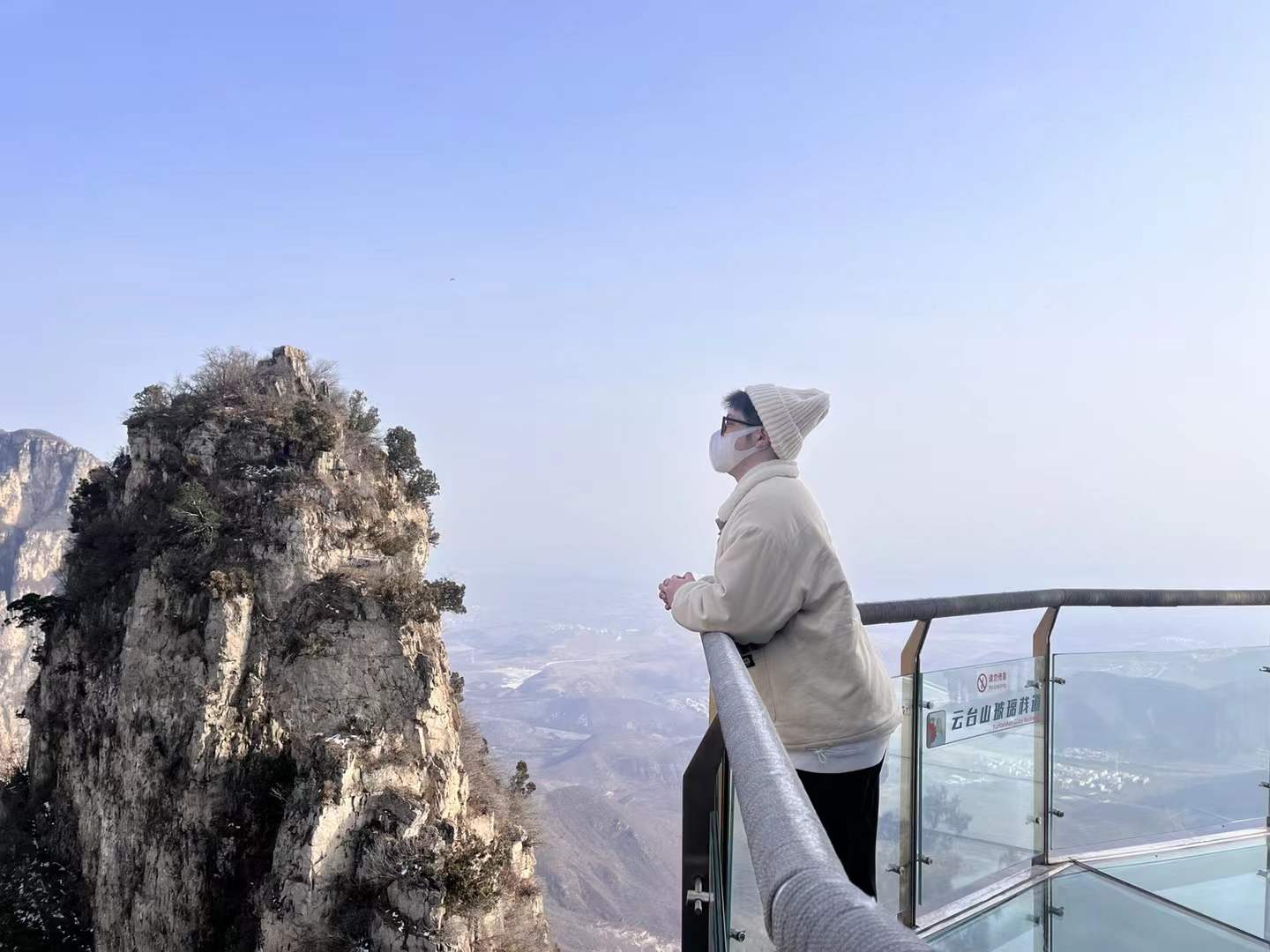 云台山