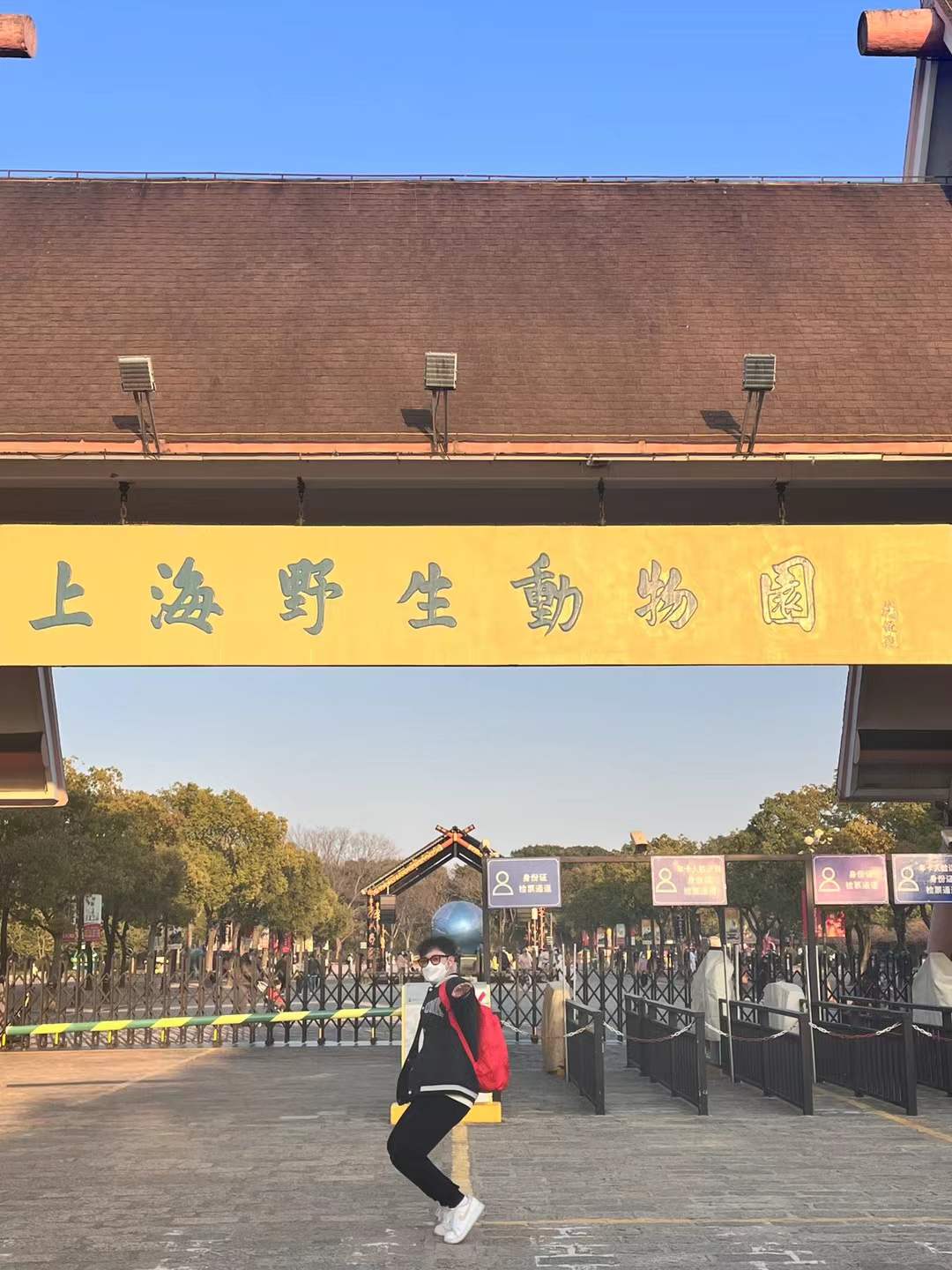 上海