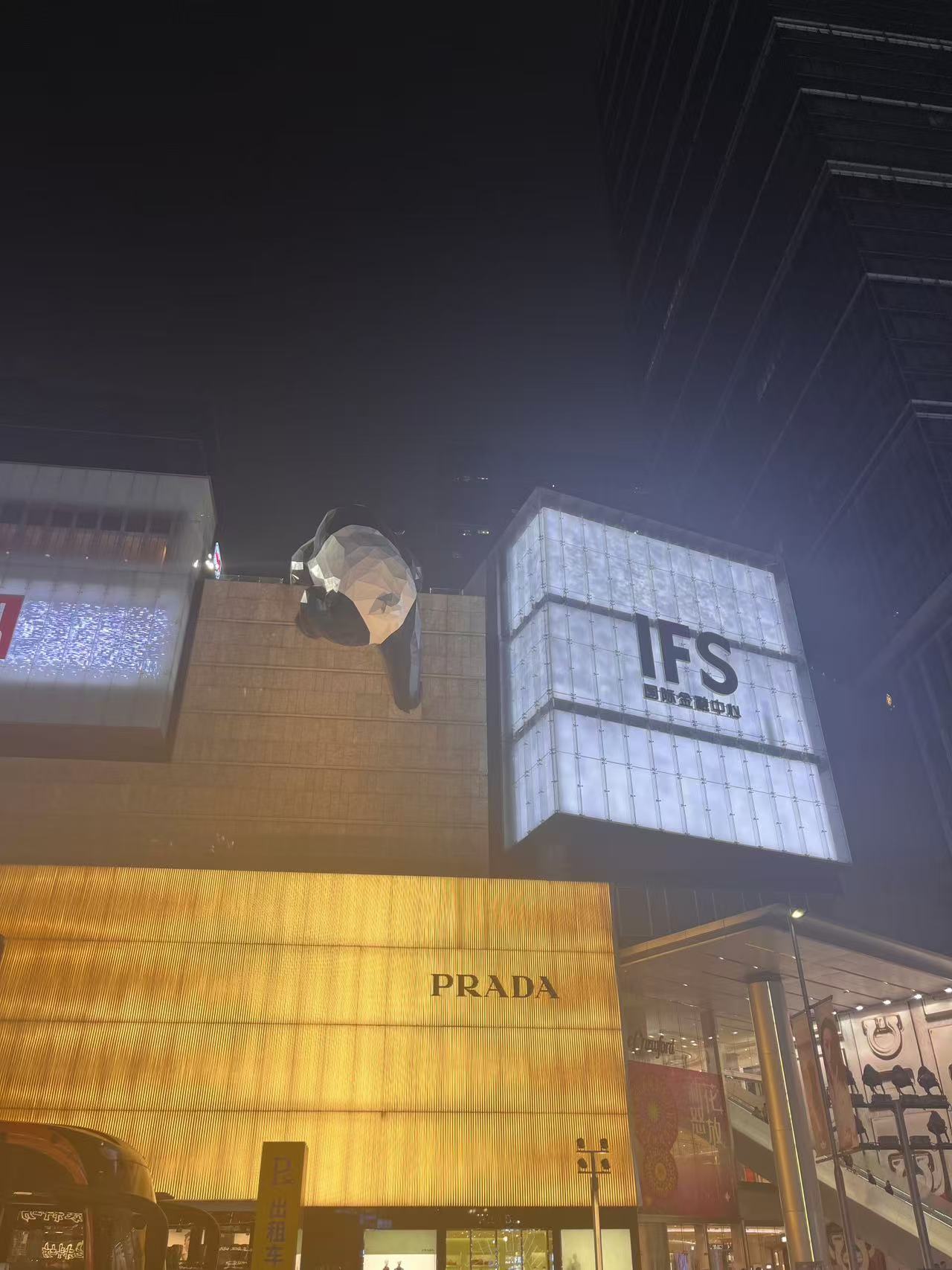 成都标志