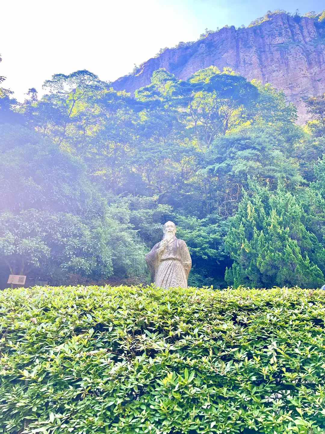 雁荡山