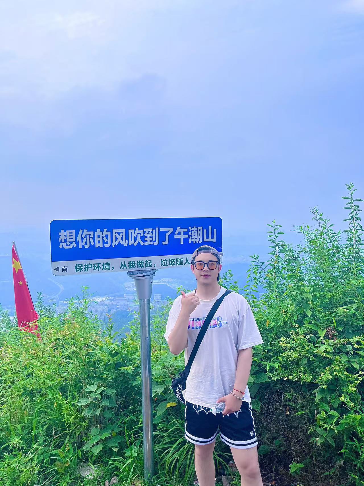 杭州零七碎八
