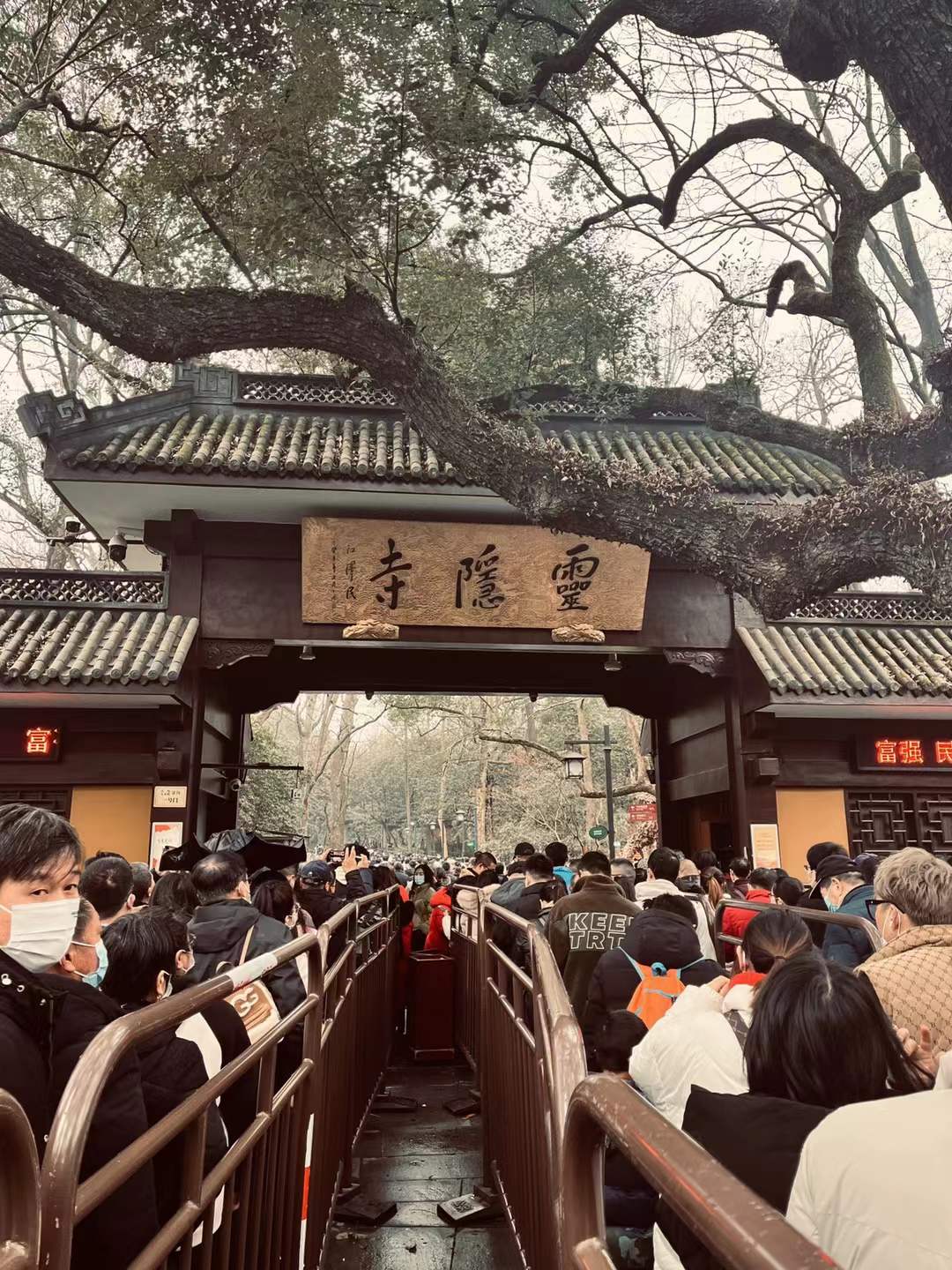 杭州零七碎八