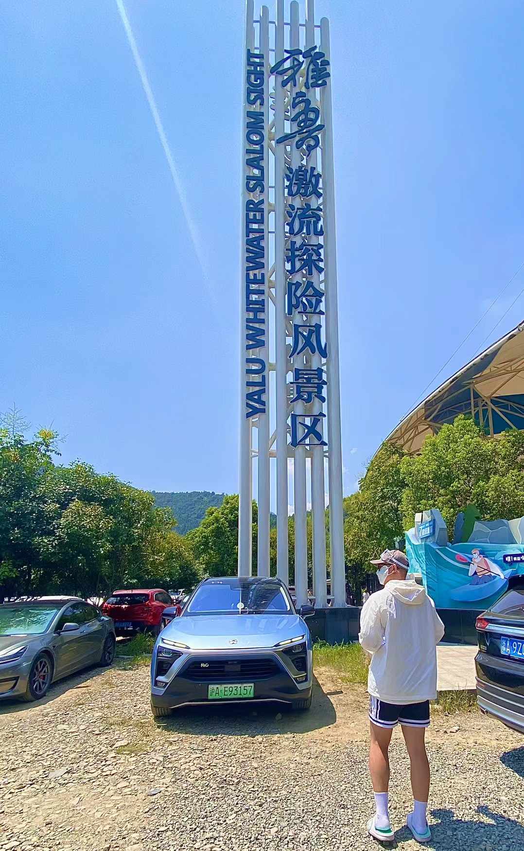 杭州零七碎八