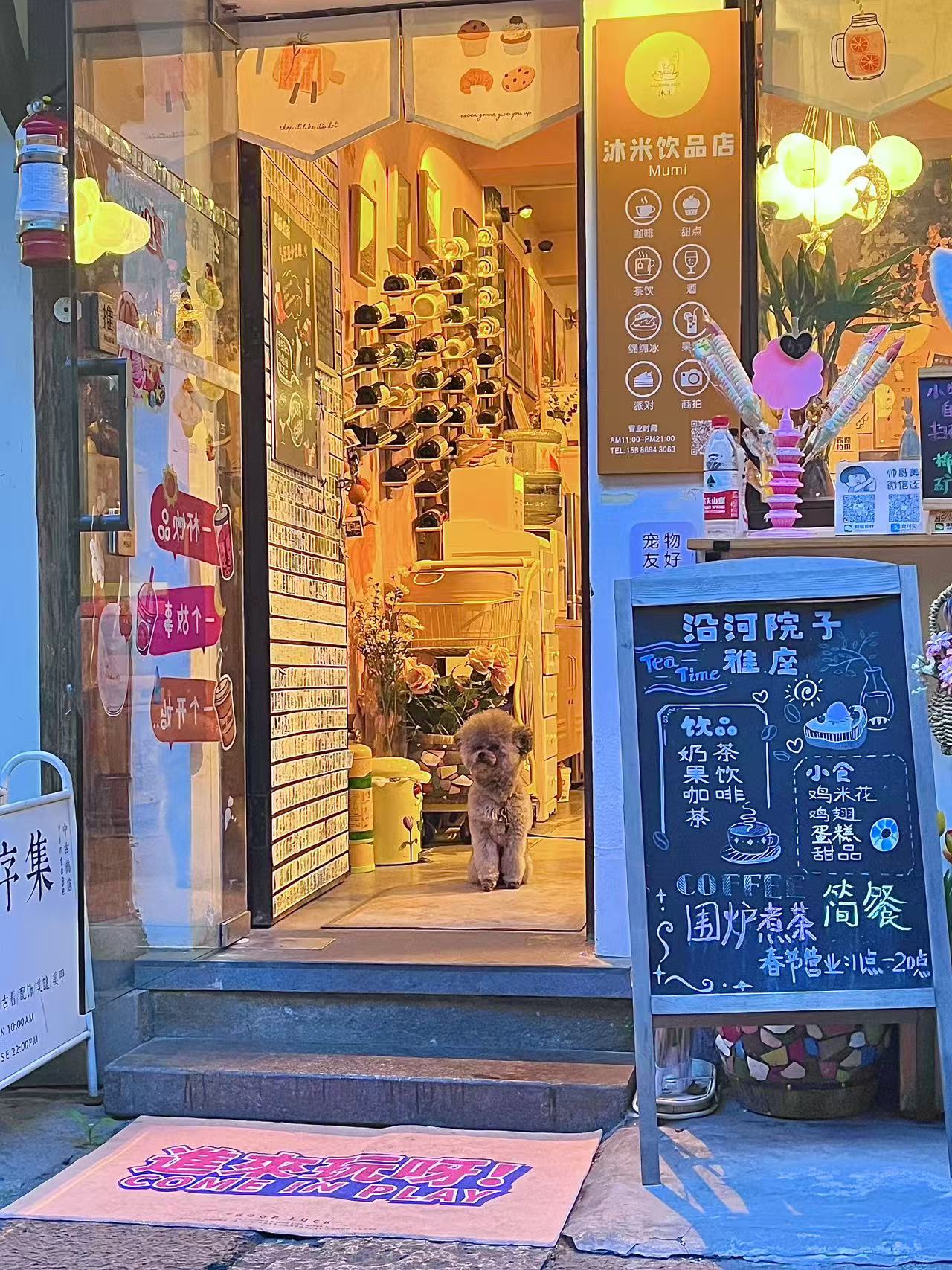 杭州零七碎八